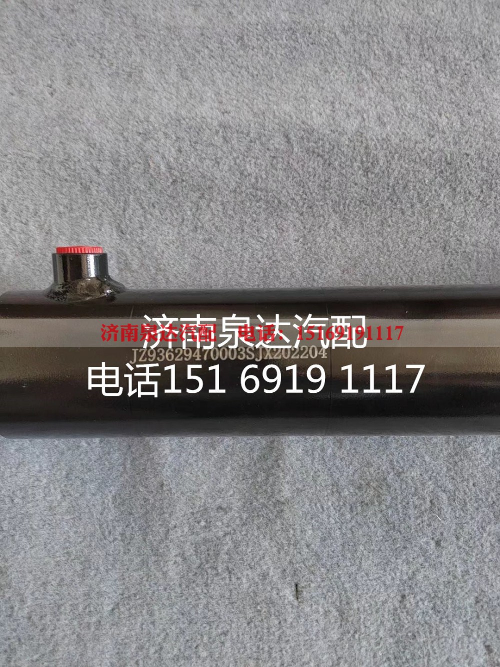 JZ93629470003,助力缸,濟南泉達汽配有限公司