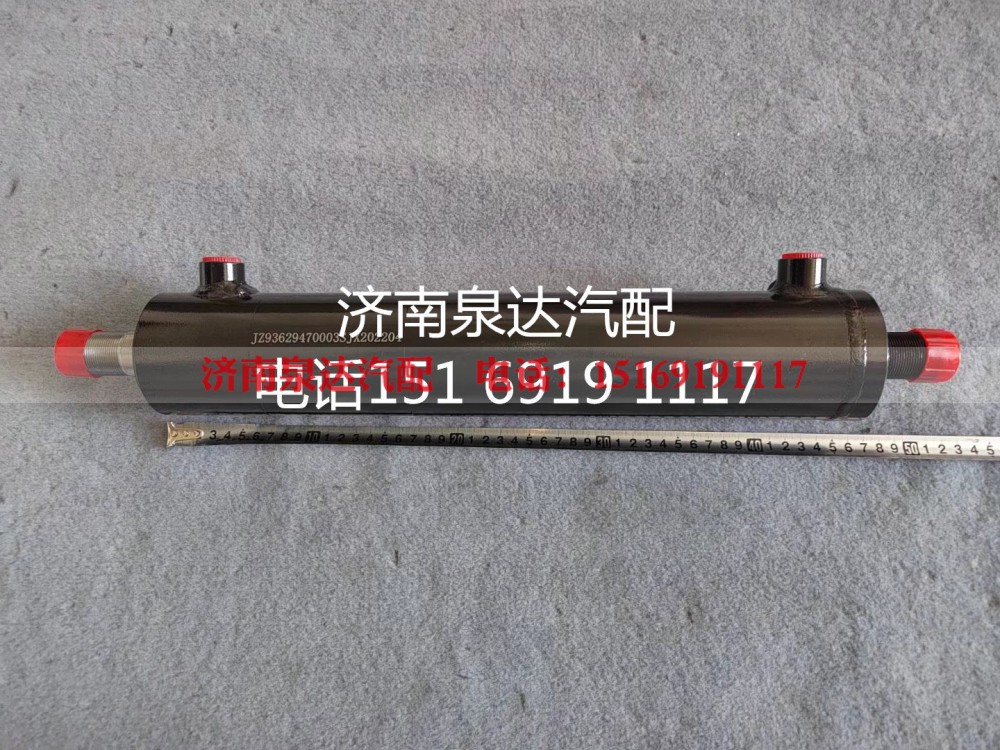 陕西同力宽体矿用车转向助力油缸方向动力缸