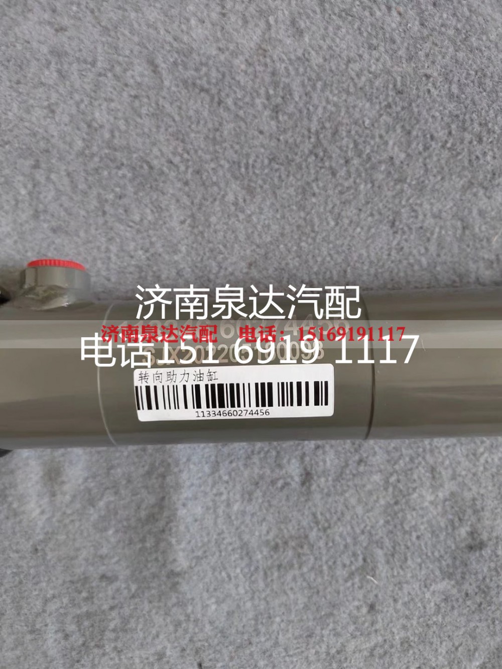 113346 60274456,助力缸,濟南泉達汽配有限公司