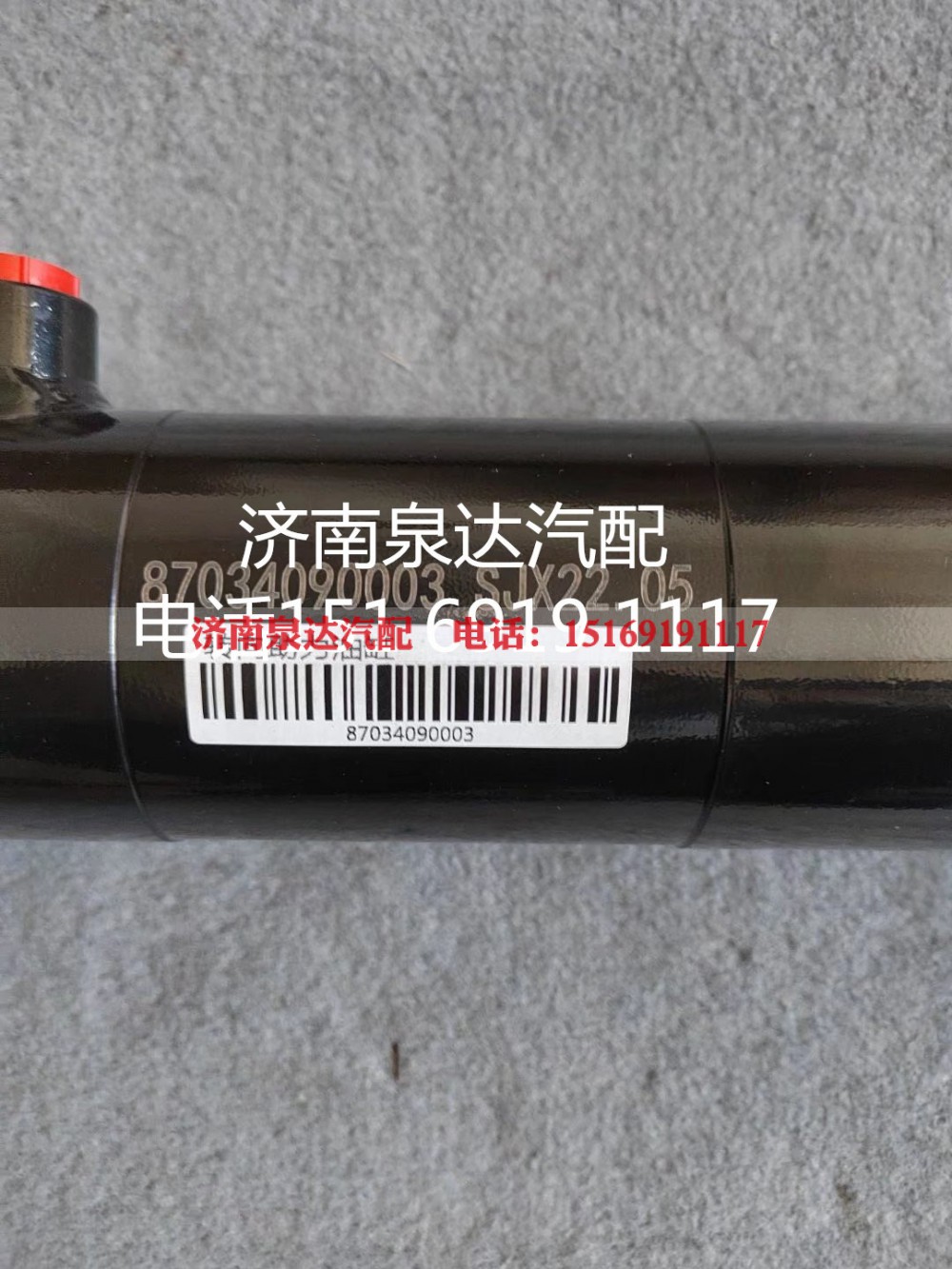 8034090003,動(dòng)力缸,濟(jì)南泉達(dá)汽配有限公司