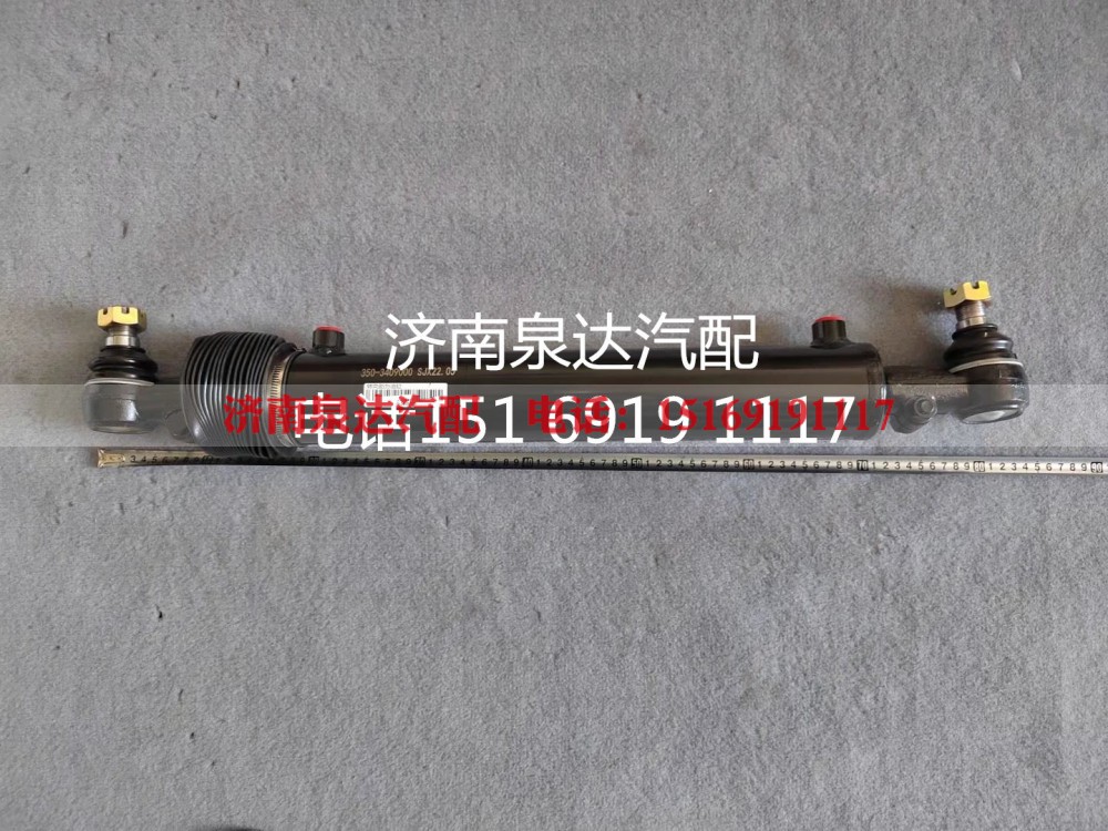 350-3409000,助力油缸,濟南泉達汽配有限公司