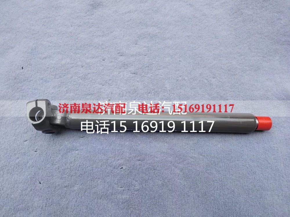 AZ9719470044,伸缩轴,济南泉达汽配有限公司