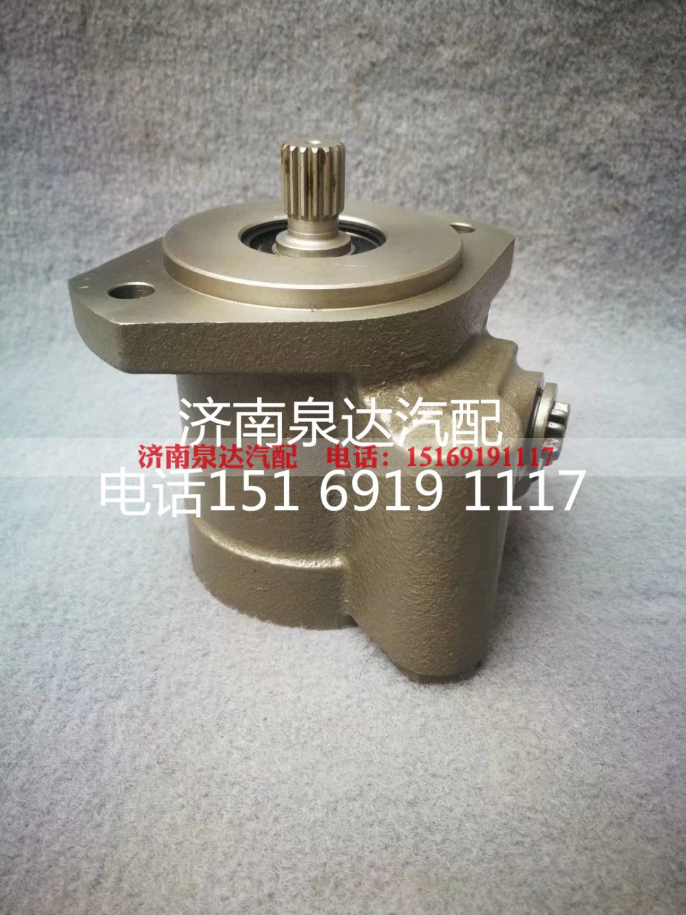 5801441434,转向助力泵,济南泉达汽配有限公司