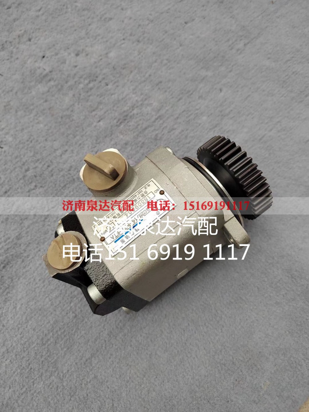 60275077,齿轮泵,济南泉达汽配有限公司