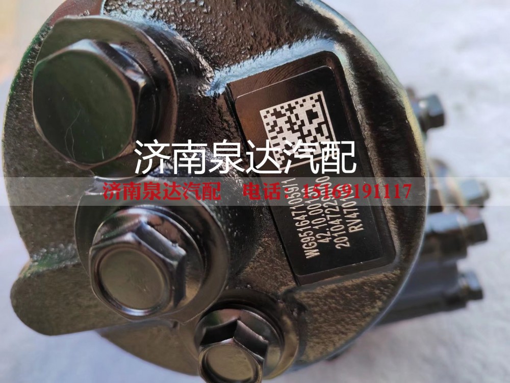 WG9516471059,方向机总成,济南泉达汽配有限公司