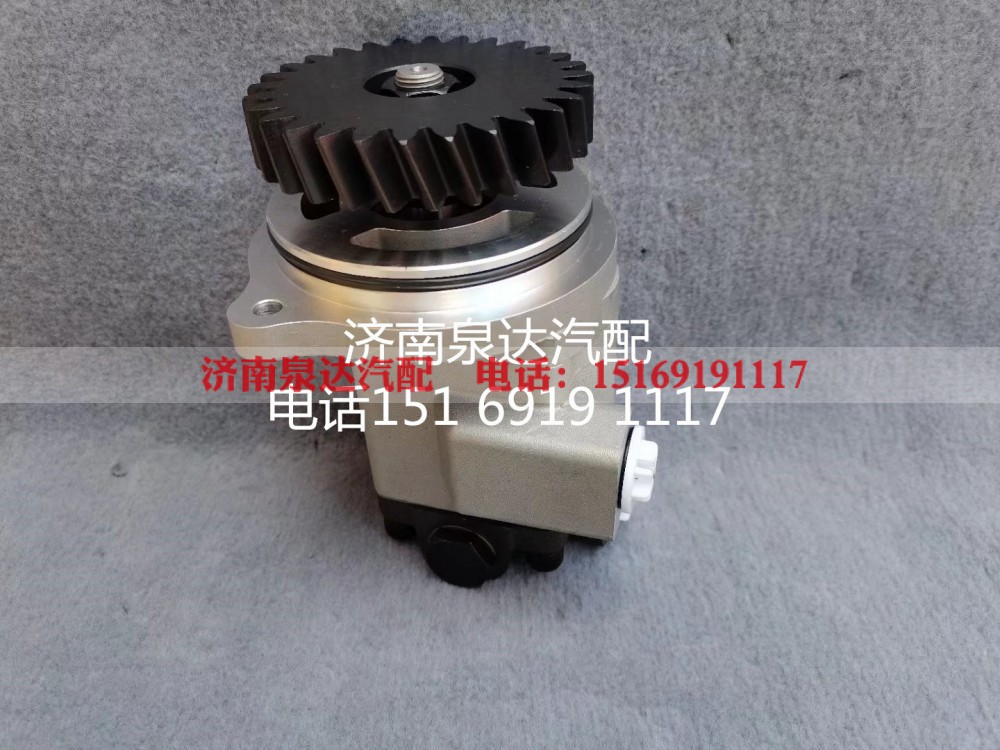 NXG3407TFW761-010,齿轮泵,济南泉达汽配有限公司