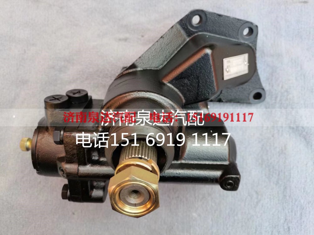 FG9604472501,方向机总成,济南泉达汽配有限公司