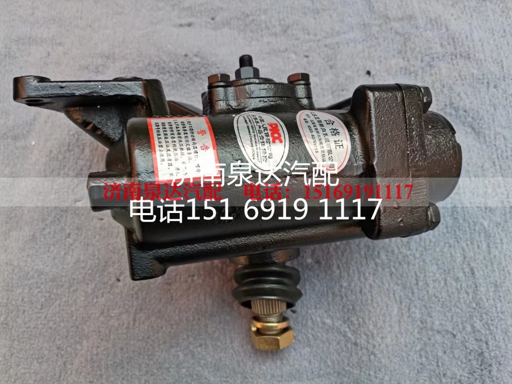 FG9604472501,方向机总成,济南泉达汽配有限公司