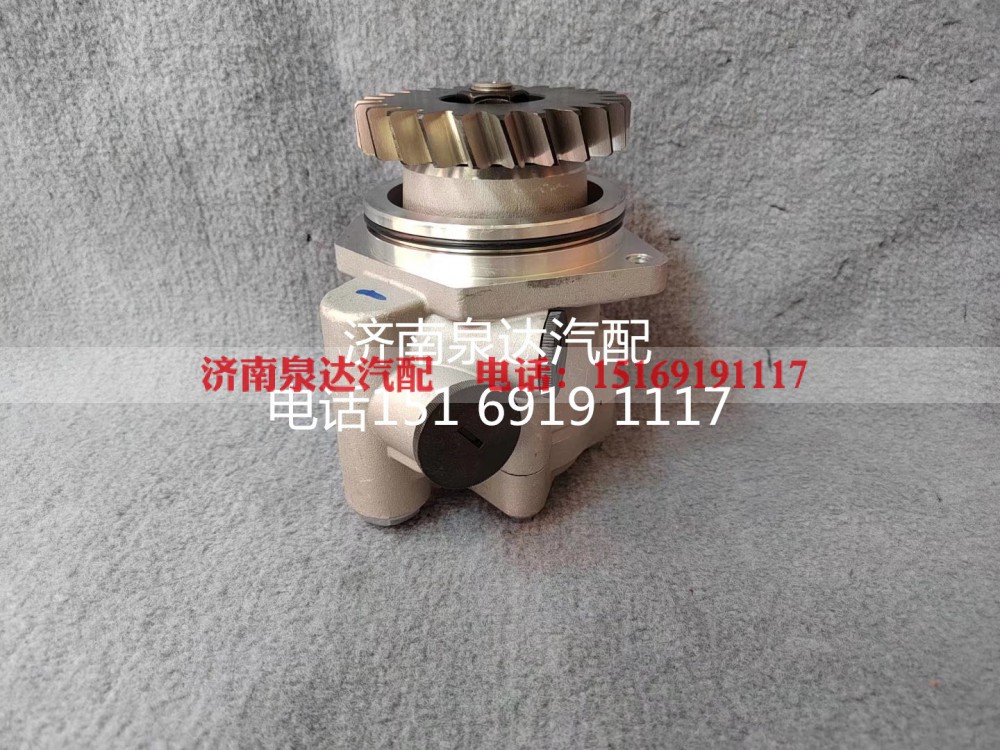WG9731471220,转向助力泵,济南泉达汽配有限公司