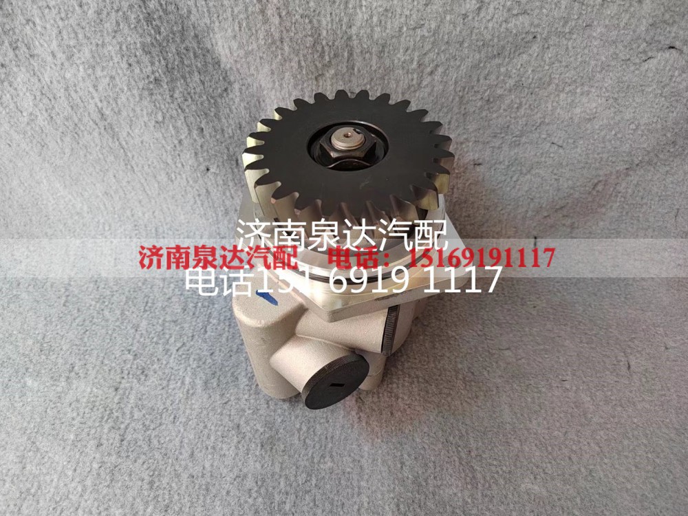 WG9731471220,转向助力泵,济南泉达汽配有限公司