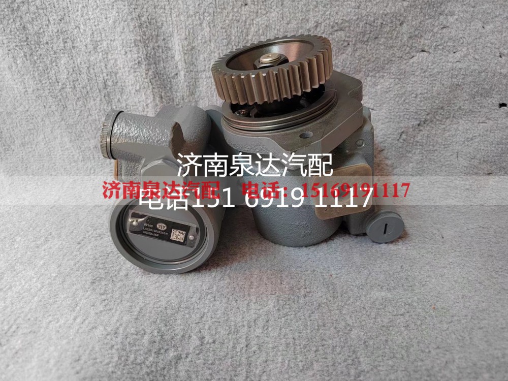 3407020-34W,转向助力泵,济南泉达汽配有限公司