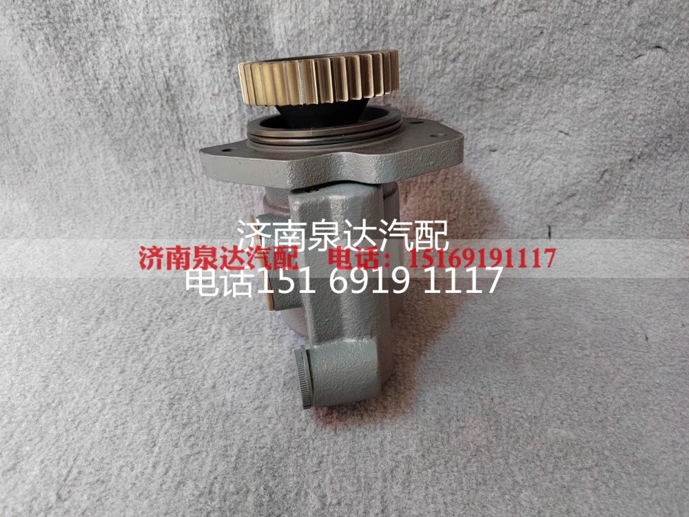 3407020-34W,转向助力泵,济南泉达汽配有限公司