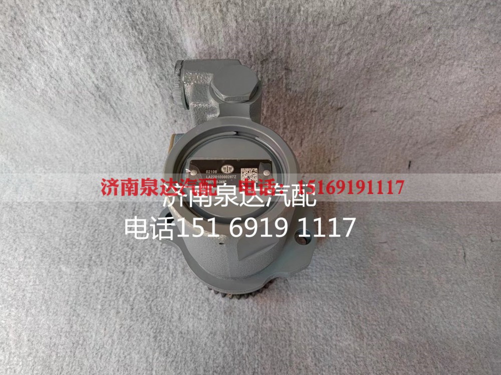 3407020-34W,转向助力泵,济南泉达汽配有限公司