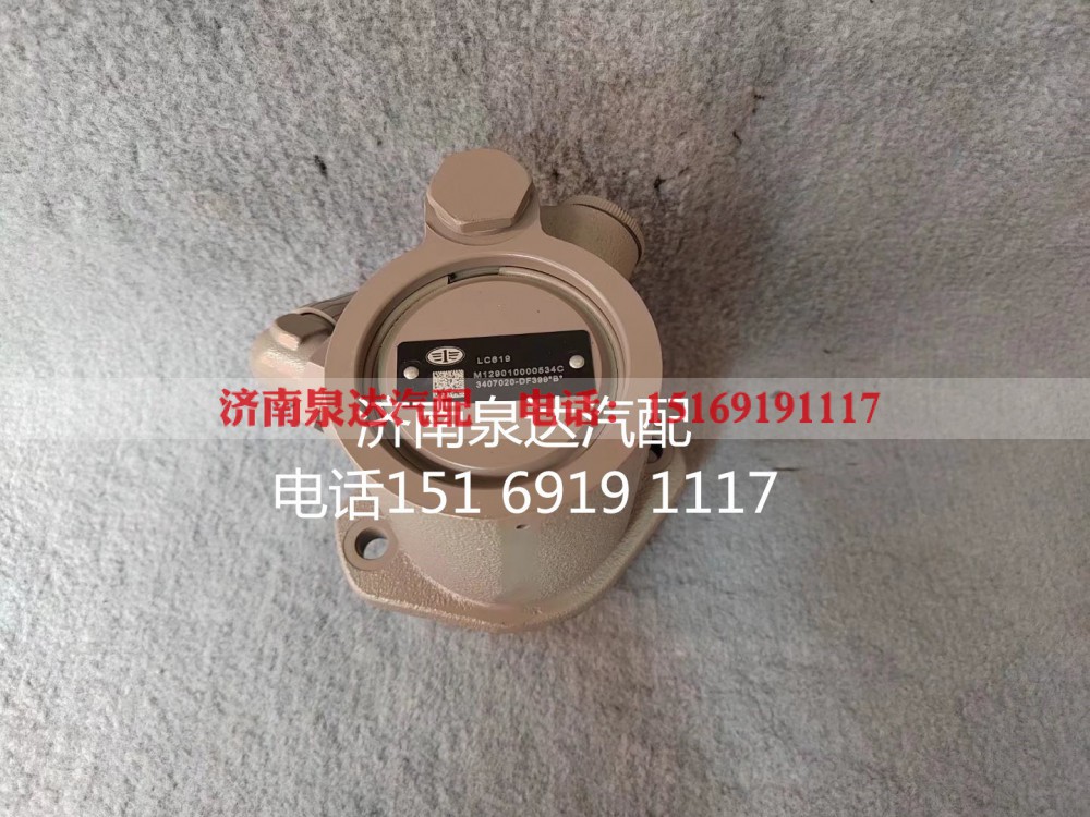 3407020-DF399,转向助力泵,济南泉达汽配有限公司