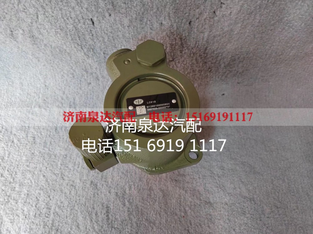 3407020-DD052,,济南泉达汽配有限公司