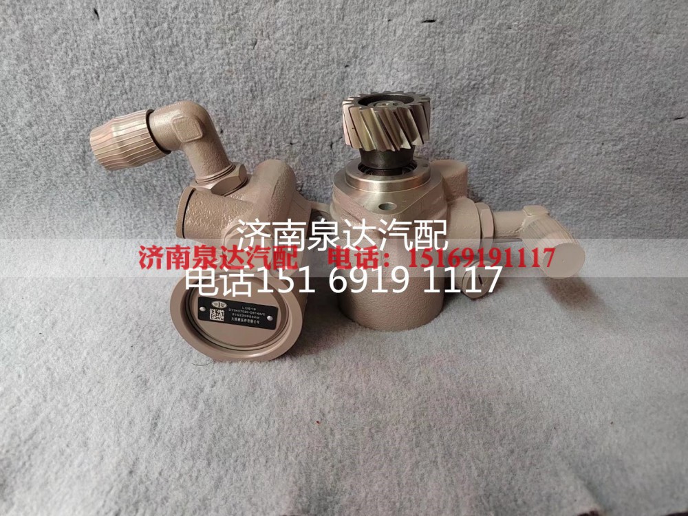 3407020-D614A/C,转向助力泵,济南泉达汽配有限公司