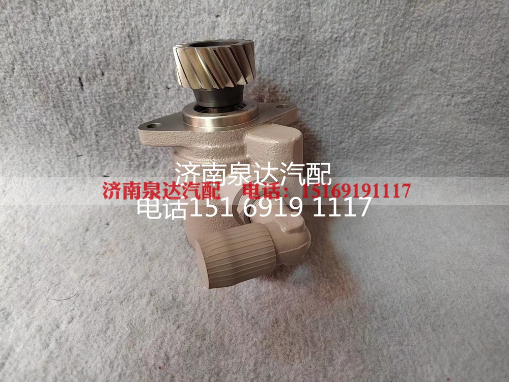 3407020-D614A/C,转向助力泵,济南泉达汽配有限公司