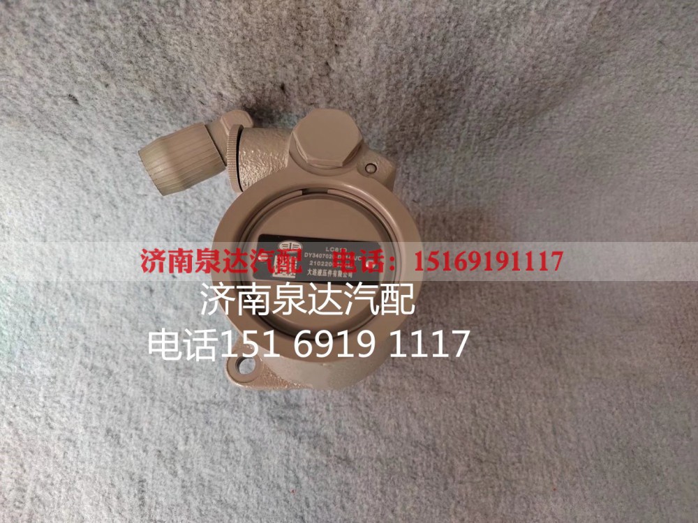 3407020-D614A/C,转向助力泵,济南泉达汽配有限公司
