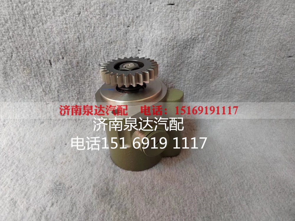 3407020-DP041,转向助力泵,济南泉达汽配有限公司