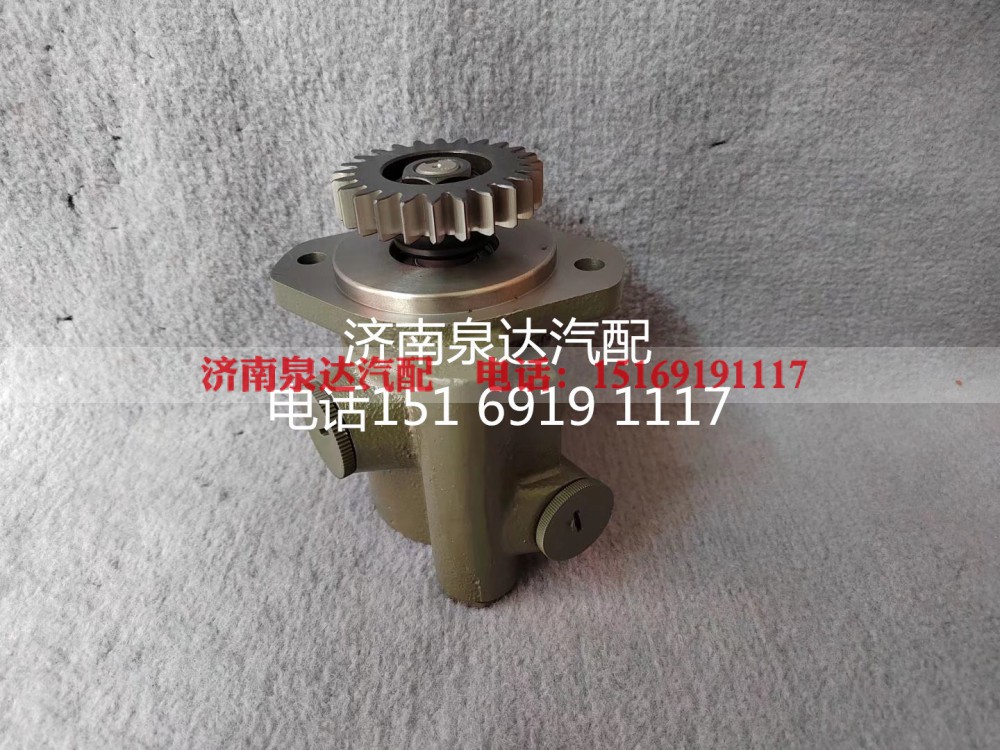 3407020-DP041,转向助力泵,济南泉达汽配有限公司