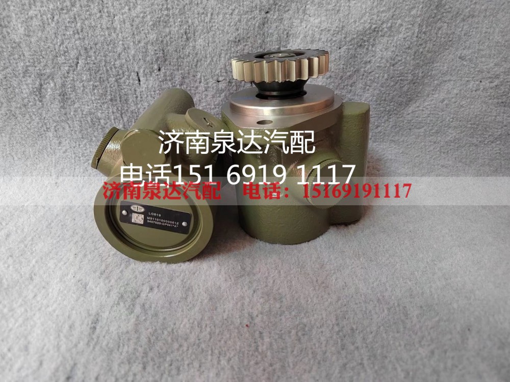 3407020-DP041,转向助力泵,济南泉达汽配有限公司