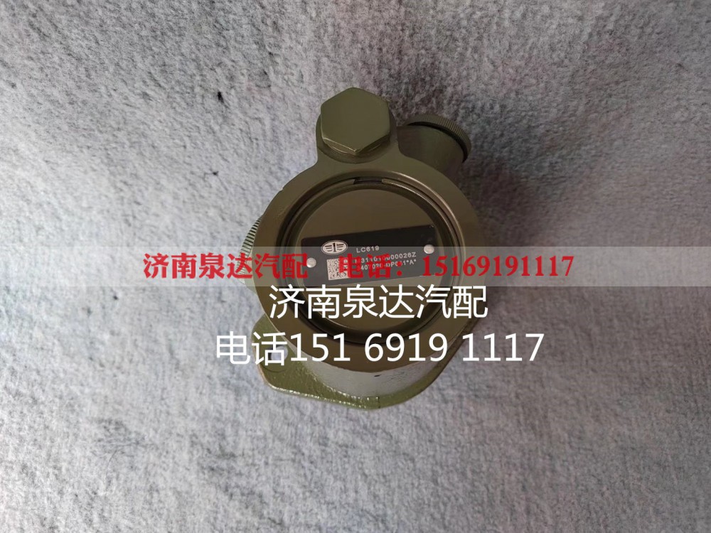 3407020-DP041,转向助力泵,济南泉达汽配有限公司