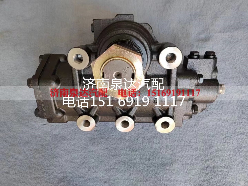 Z09-3411010,方向机总成,济南泉达汽配有限公司