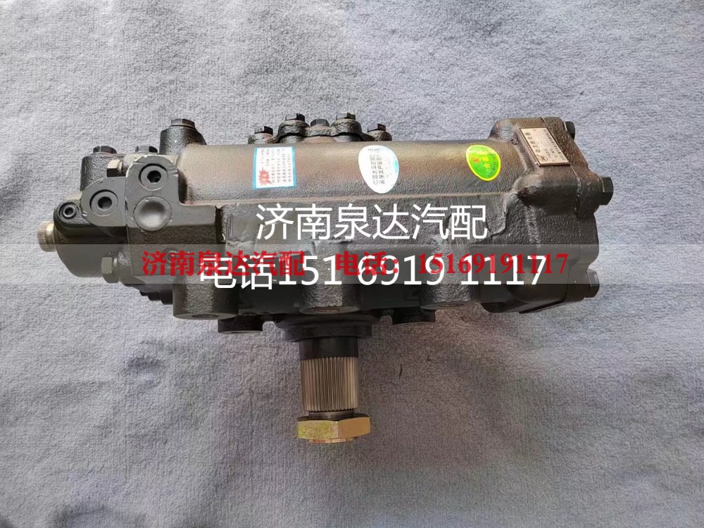 Z09-3411010,方向机总成,济南泉达汽配有限公司