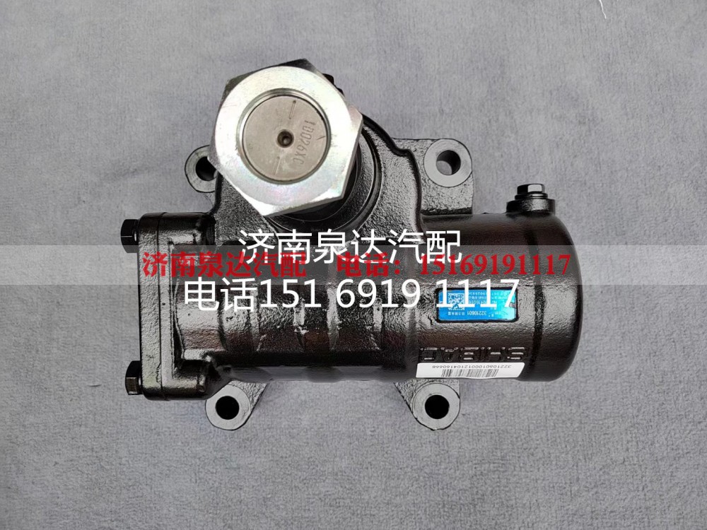 3409010-T13L0,方向机总成,济南泉达汽配有限公司