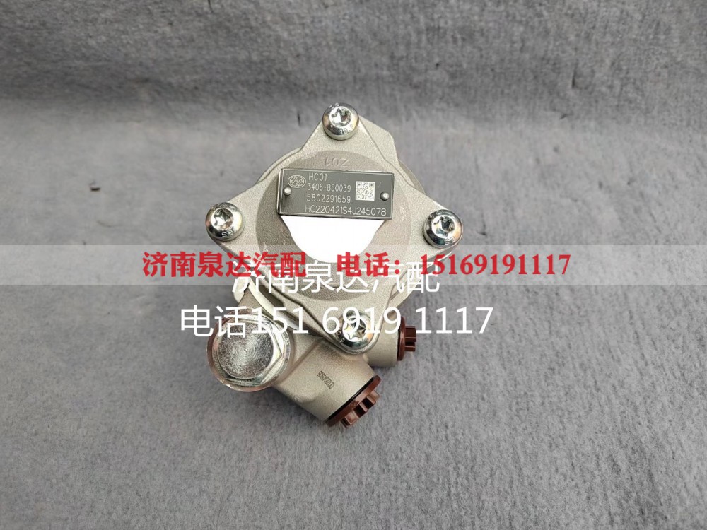 3406-850039,轉(zhuǎn)向助力泵,濟南泉達汽配有限公司