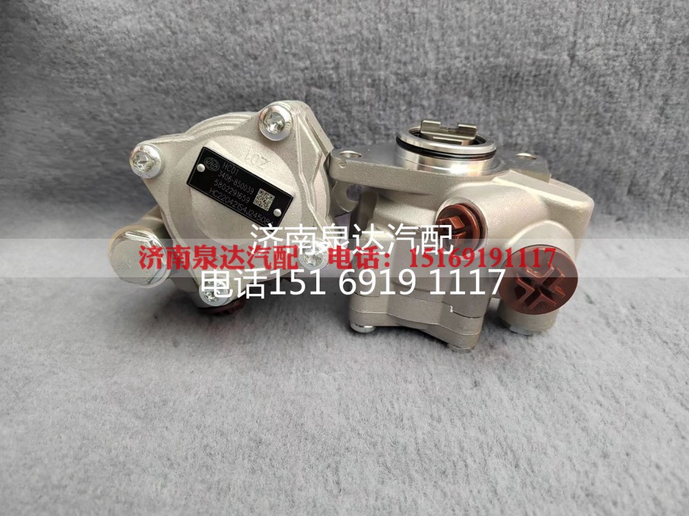 3406-850039,轉(zhuǎn)向助力泵,濟南泉達汽配有限公司