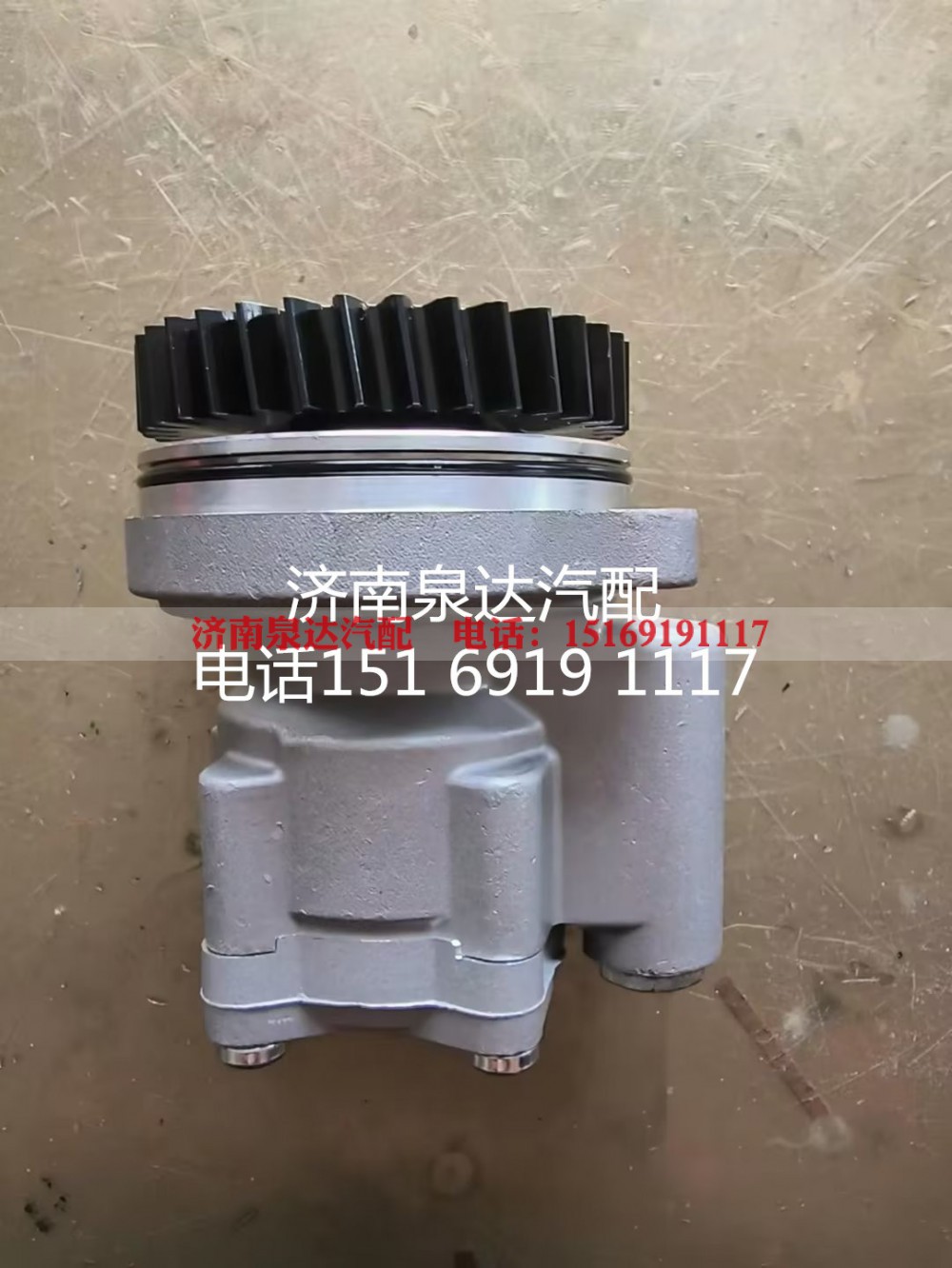 150105010013A,转向助力泵,济南泉达汽配有限公司