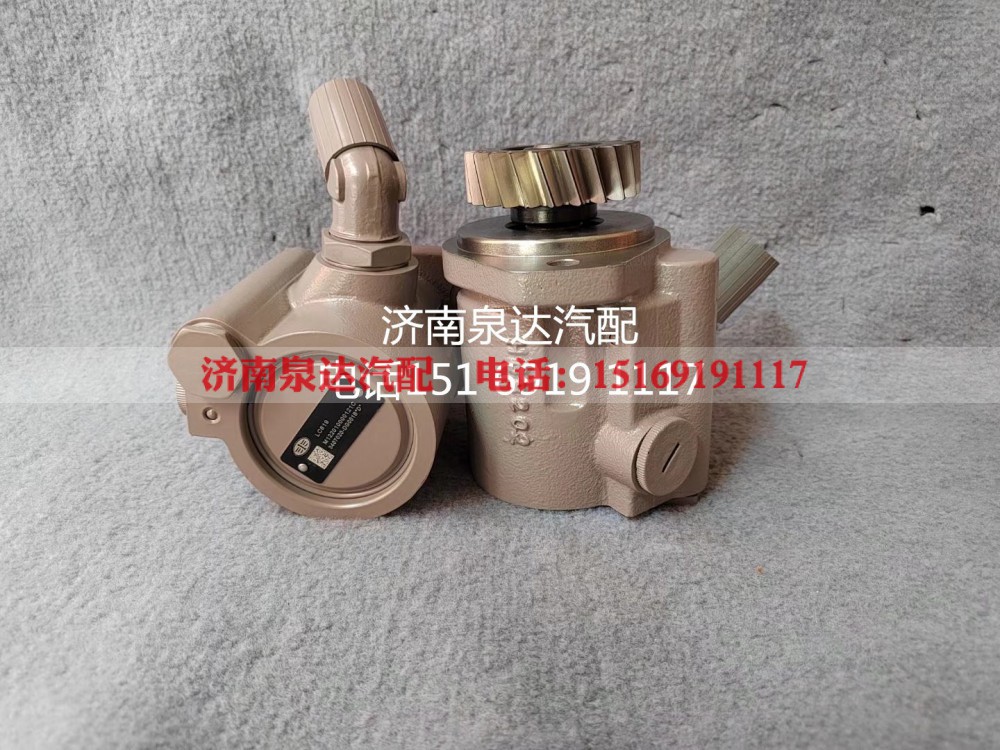 3407020-DG001B,转向助力泵,济南泉达汽配有限公司