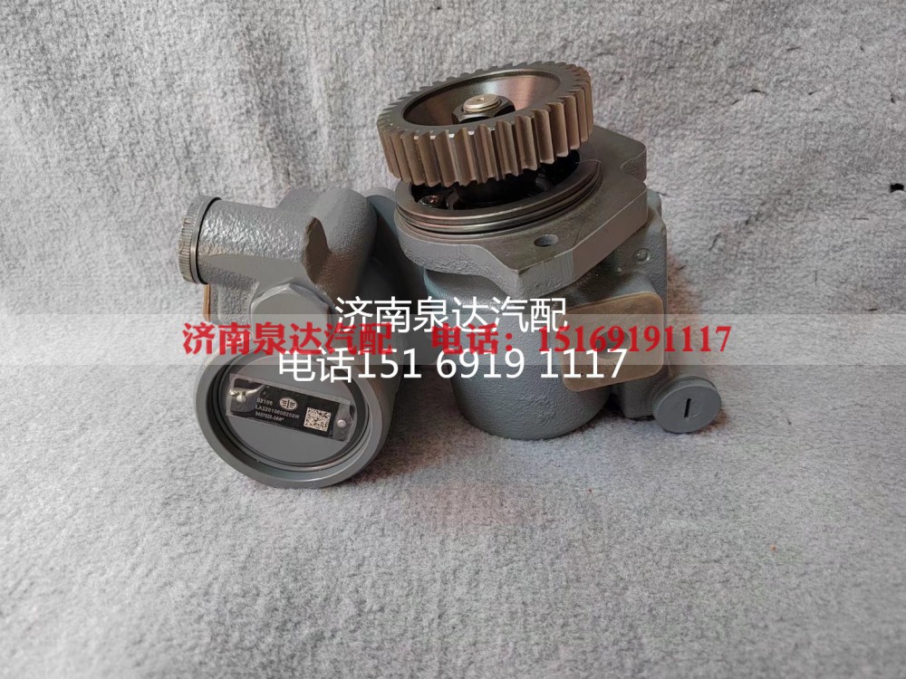 3407020-34W,转向助力泵,济南泉达汽配有限公司
