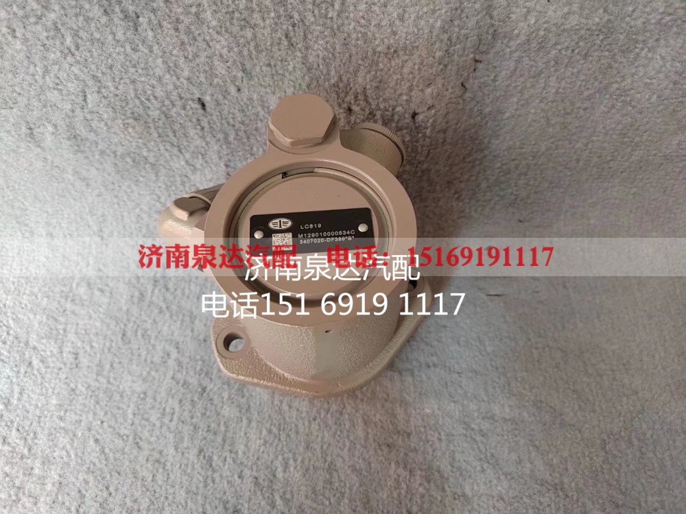 3407020-DF399,转向助力泵,济南泉达汽配有限公司