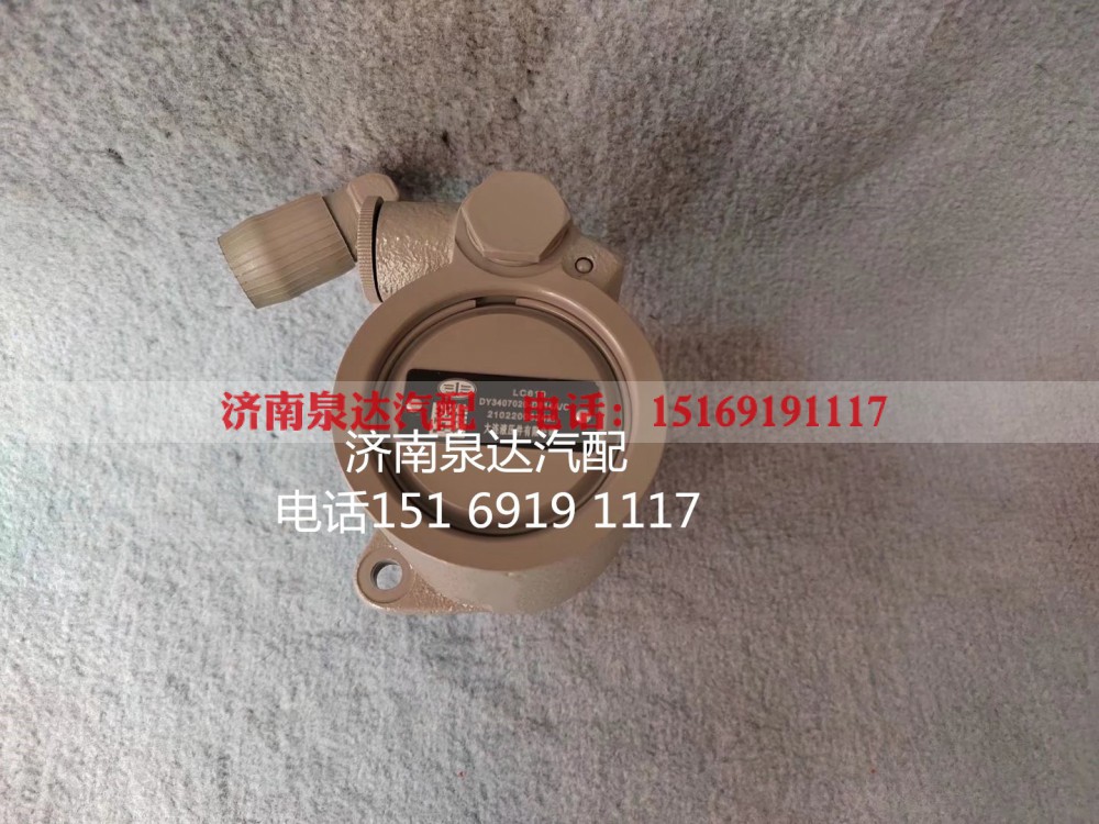 3407020-D614A/C,转向助力泵,济南泉达汽配有限公司