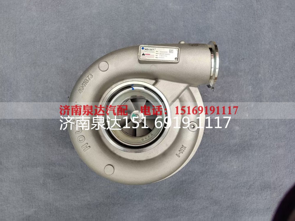 4044950 1791773 HX55,增压器,济南泉达汽配有限公司