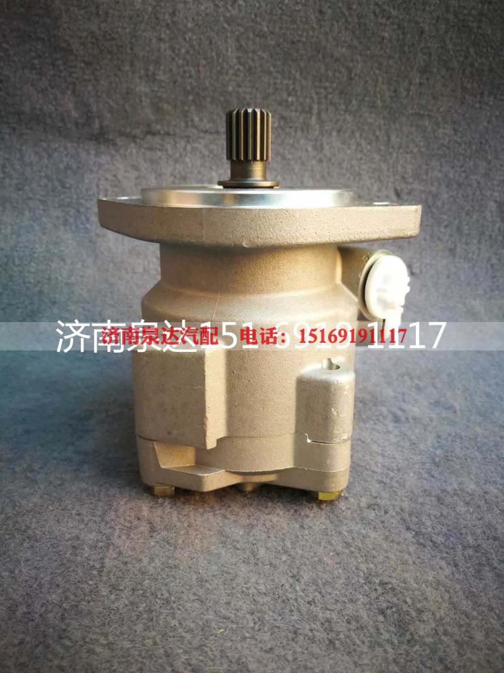 918072600005,转向助力泵,济南泉达汽配有限公司