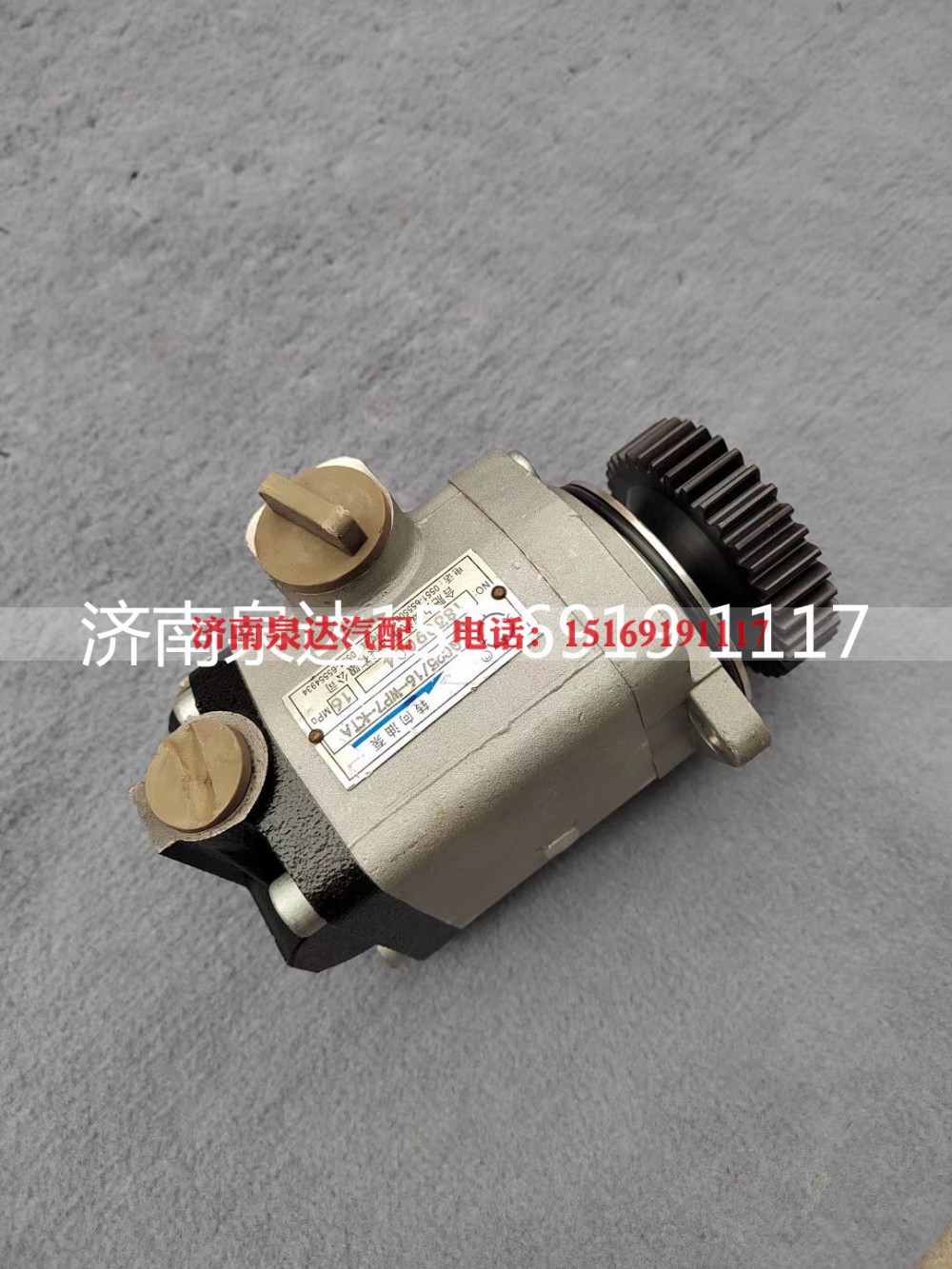150103990009A,转向助力泵,济南泉达汽配有限公司