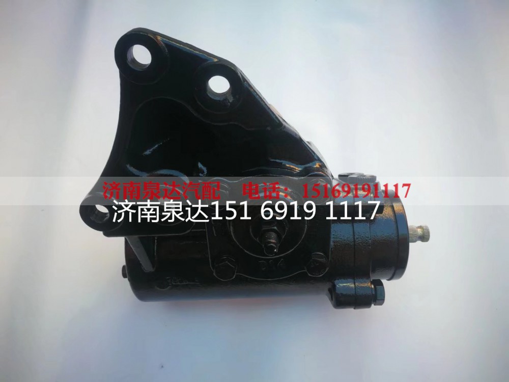 LG9722470090,方向机总成,济南泉达汽配有限公司