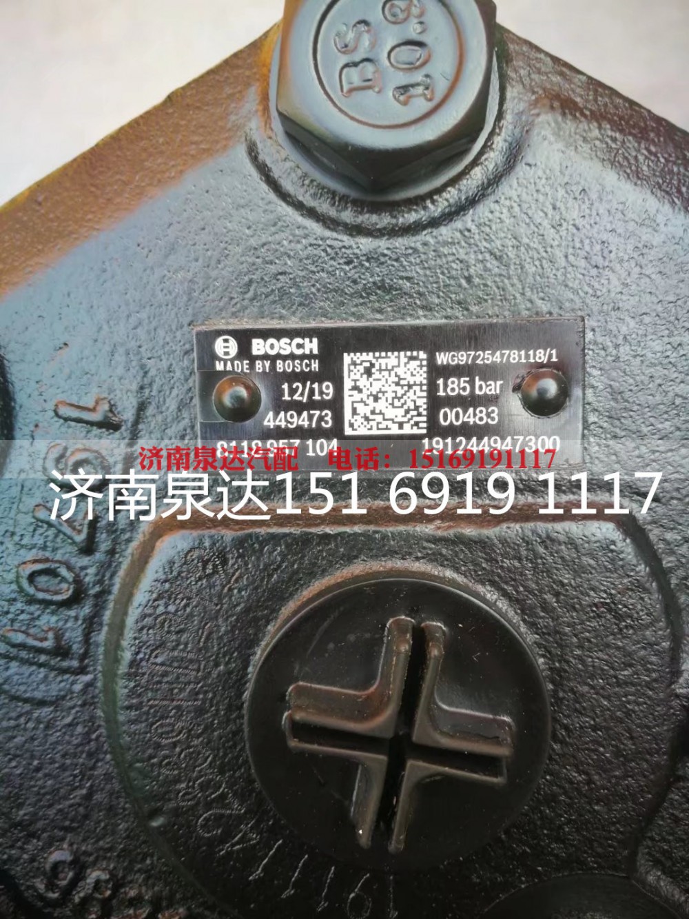 8118957104,方向机总成,济南泉达汽配有限公司