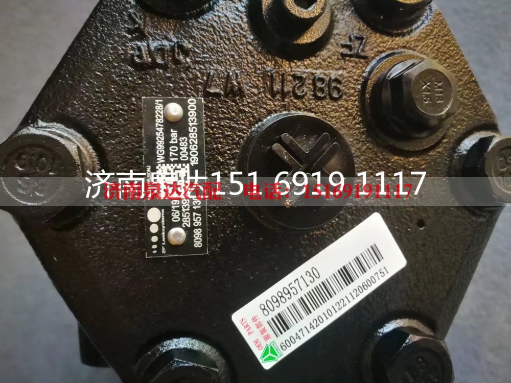 WG9925478228,方向机总成,济南泉达汽配有限公司