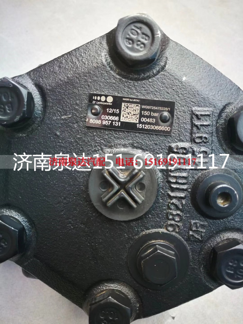 中国重汽豪沃A7豪瀚TX汕德卡博世ZF方向机转向机转向器