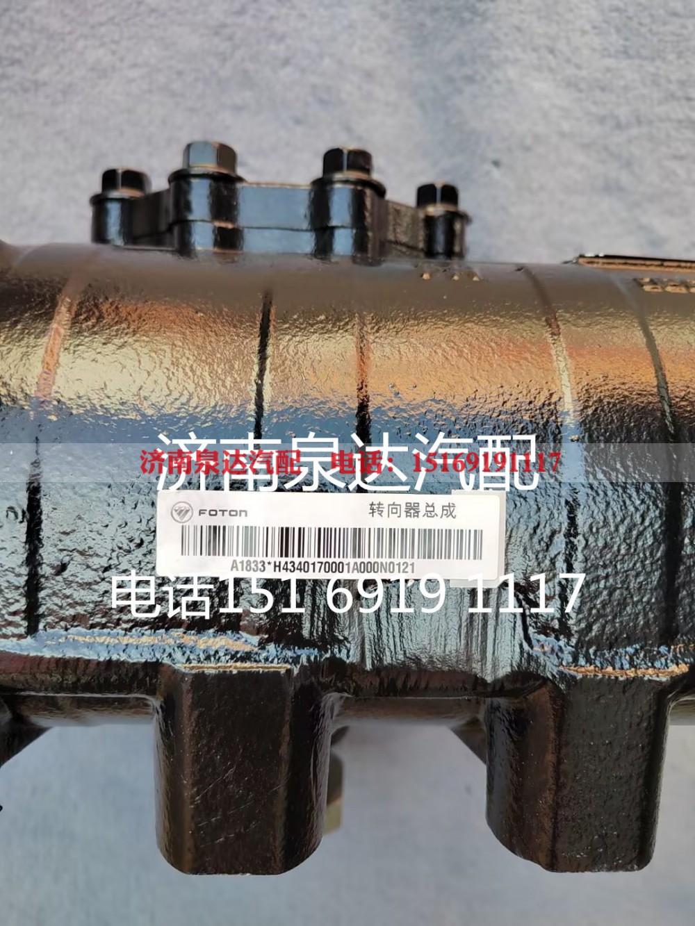 W01-3411010,方向机总成,济南泉达汽配有限公司