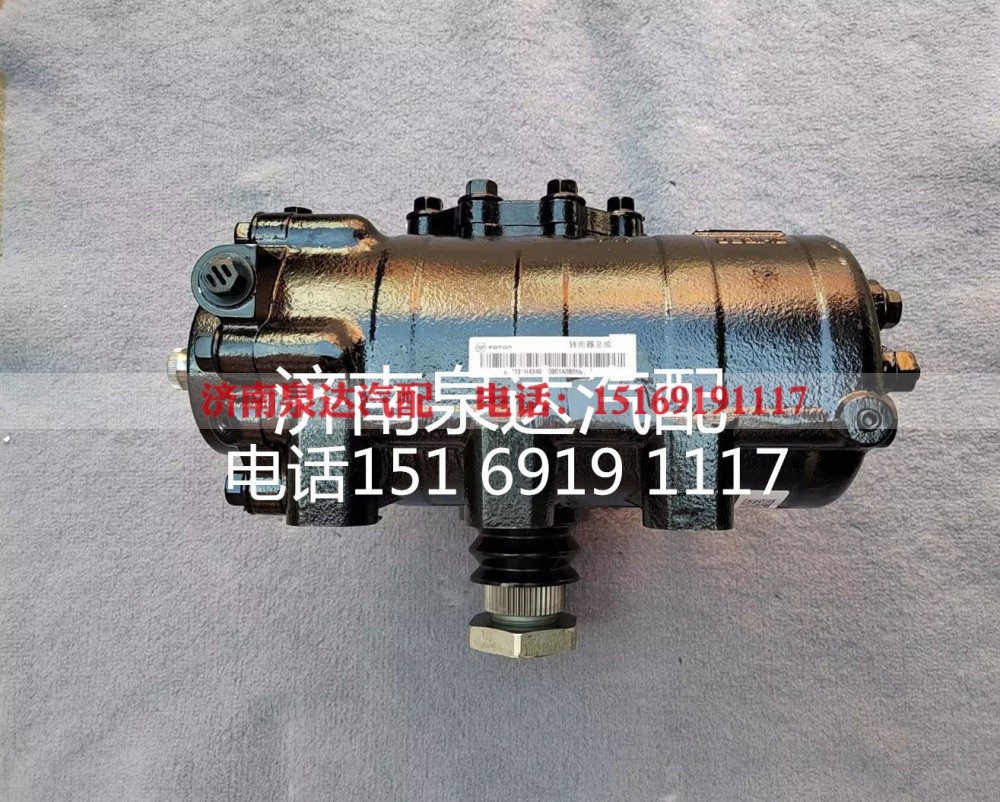 W01-3411010,方向机总成,济南泉达汽配有限公司