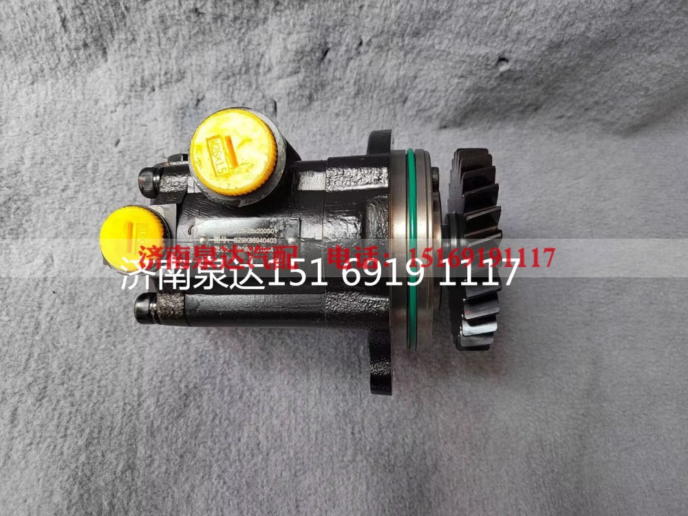 SZ9K869470403,转向助力泵,济南泉达汽配有限公司