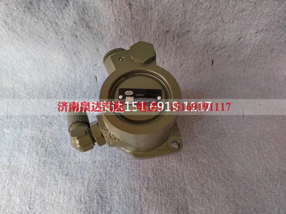 3407020-DR017,转向助力泵,济南泉达汽配有限公司