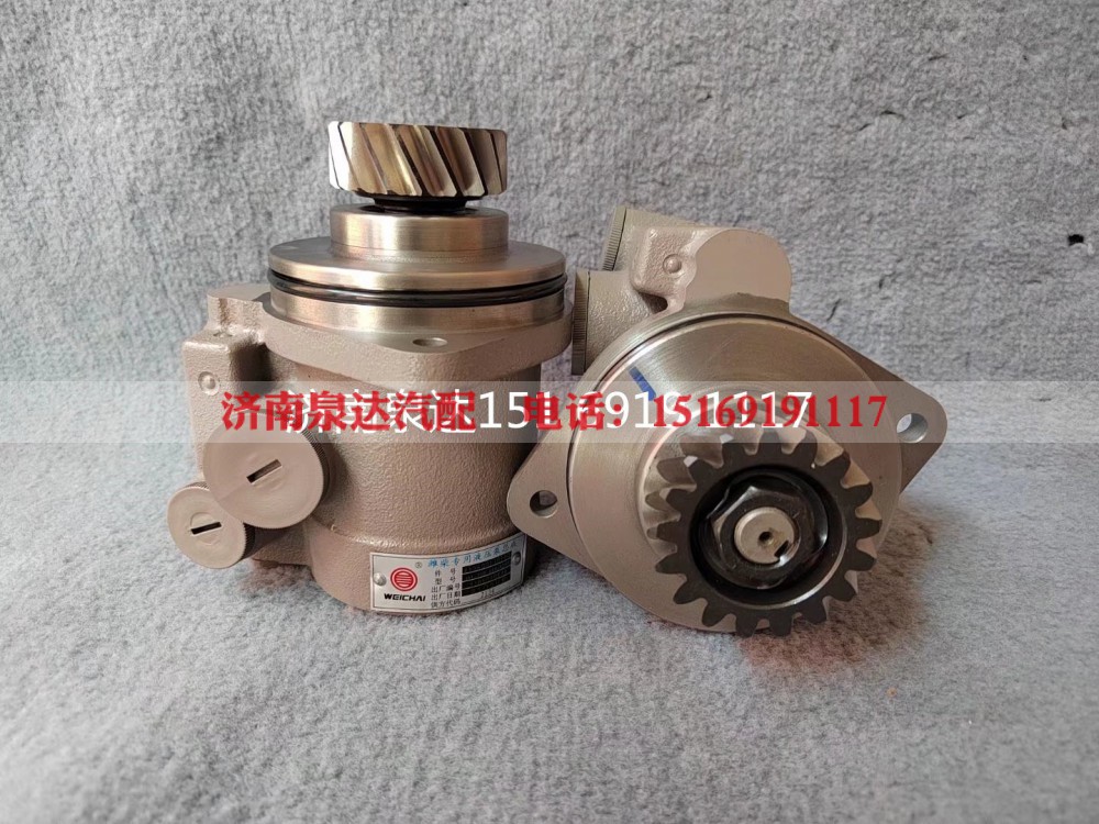 612600130140,转向助力泵,济南泉达汽配有限公司