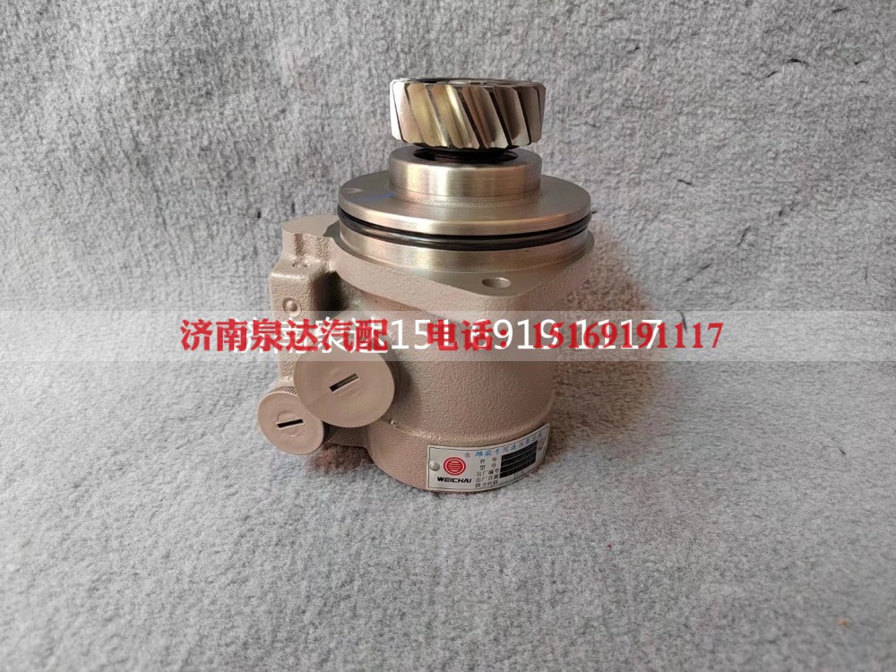 612600130140,转向助力泵,济南泉达汽配有限公司