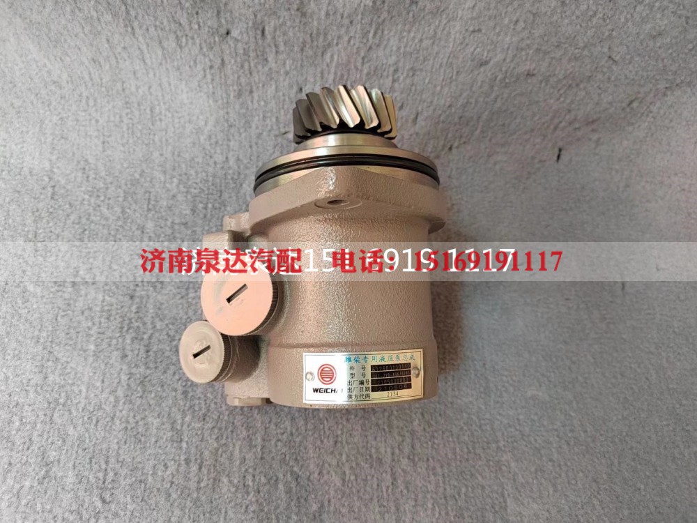 612600130140,转向助力泵,济南泉达汽配有限公司